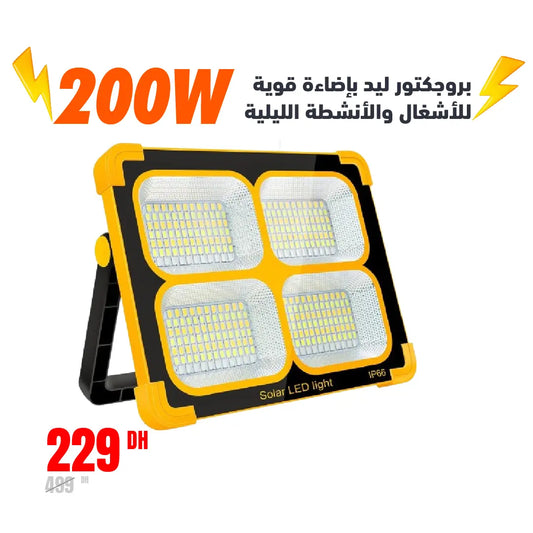 پروجيكتور ليد بإضاءة قوية مناسبة للاشغال والانشطة الليلية