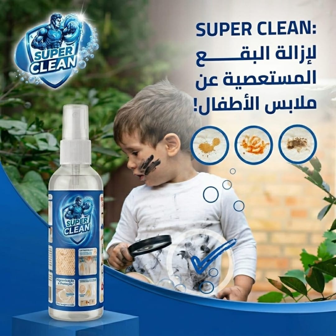Super Clean: بخاخ النظافة الفورية عرض خاص: زجاجتان بـ 199 درهم