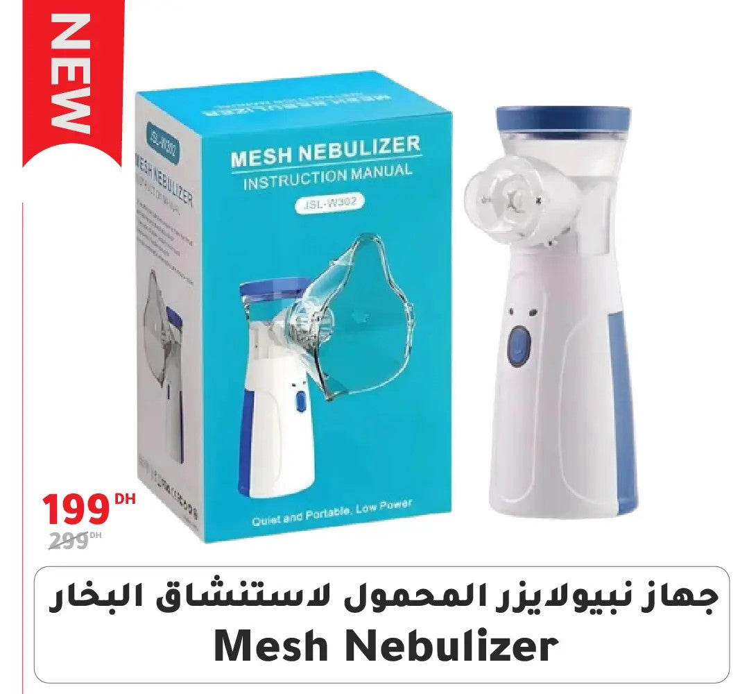 mech Nebulizer جهاز نبيولايزر المحمول لإستنشاق البخار